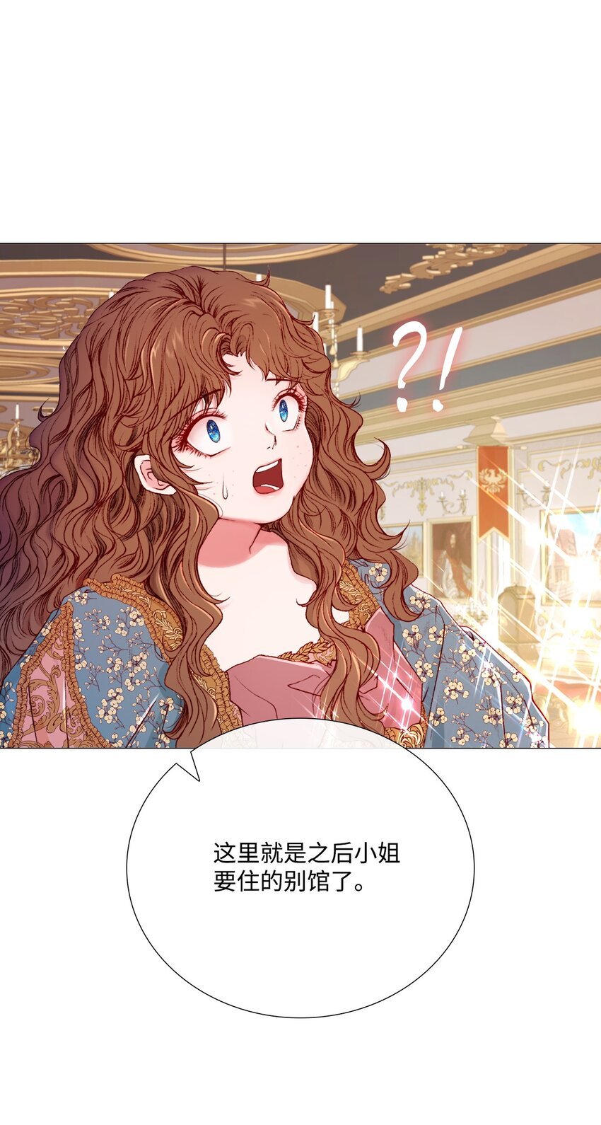 03 蜕变