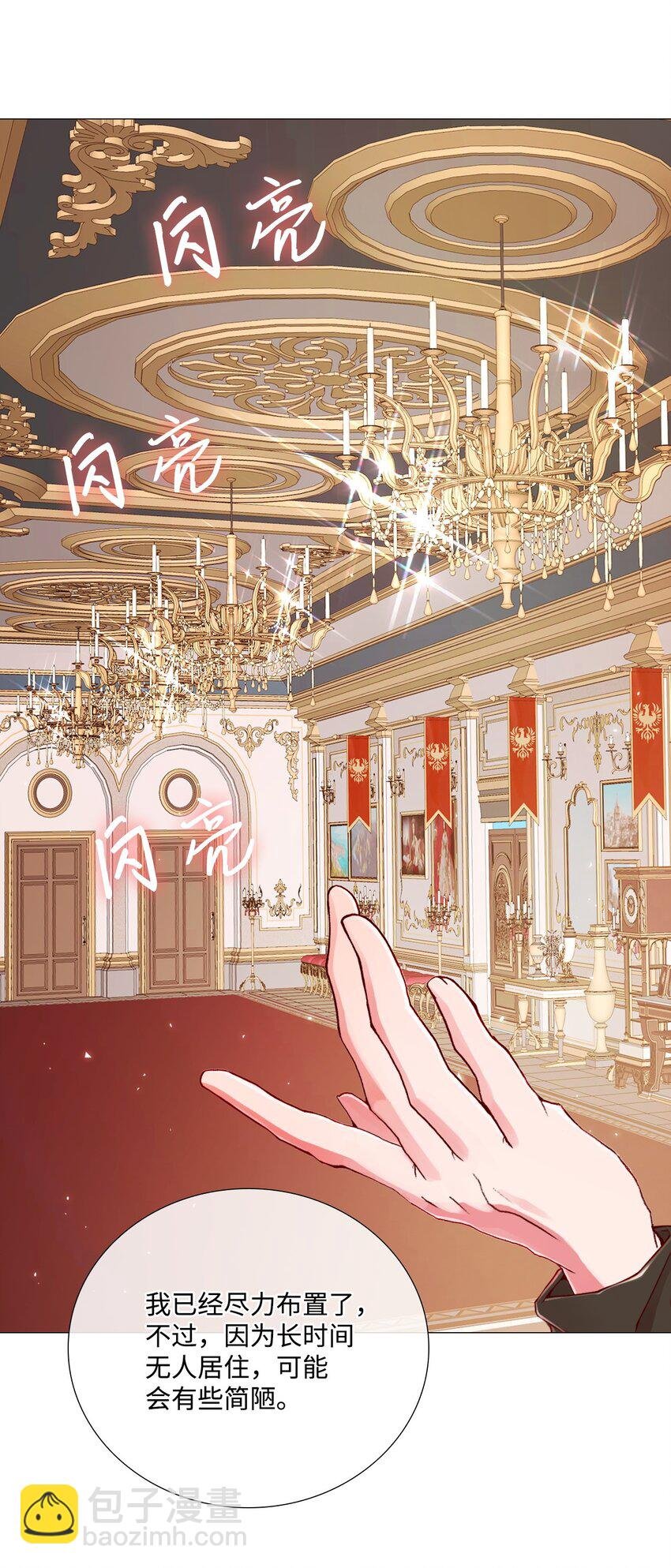 03 蜕变