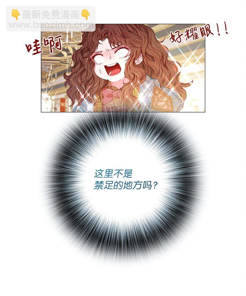03 蜕变
