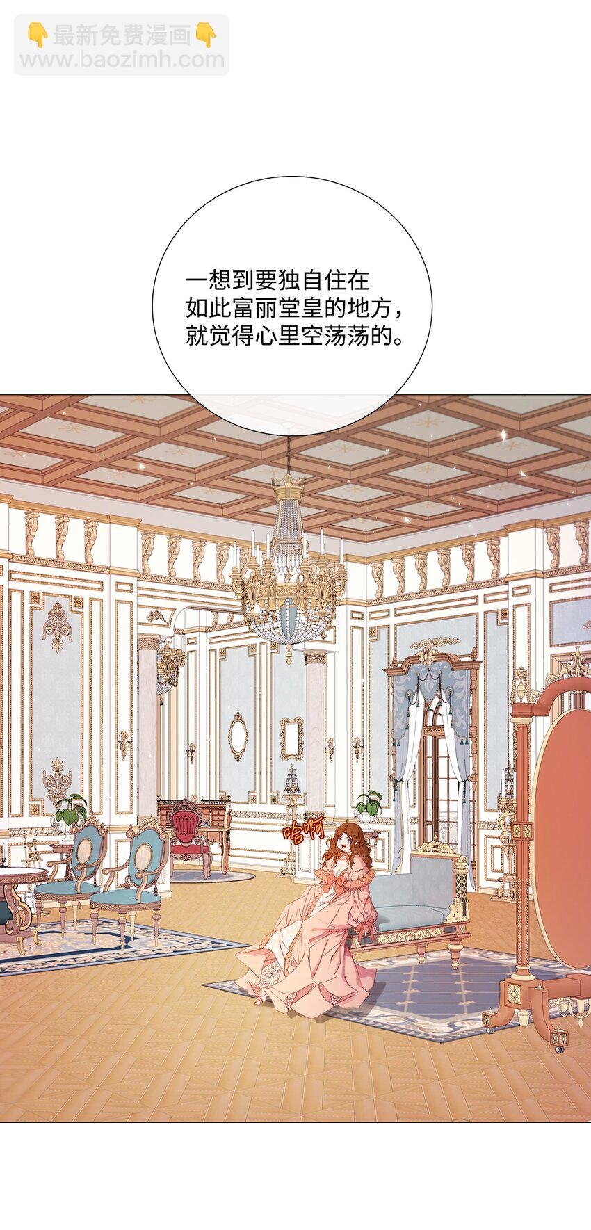 03 蜕变