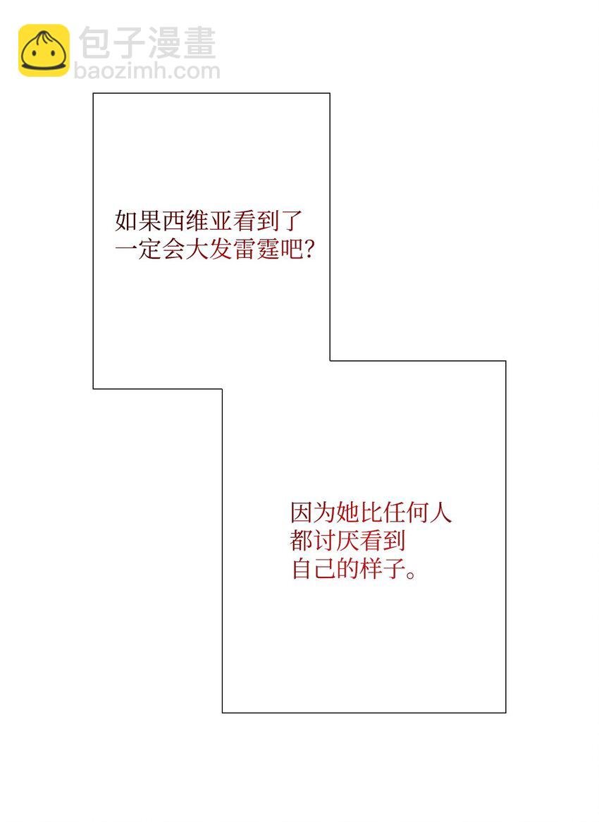03 蜕变