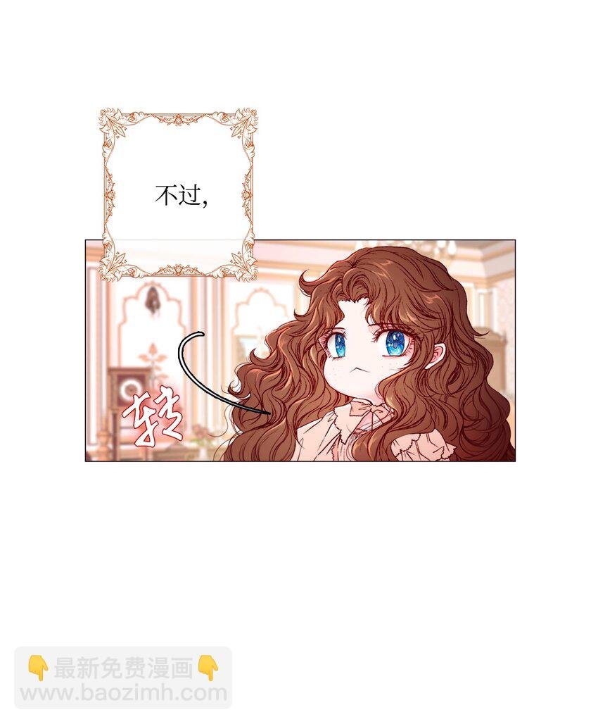 03 蜕变