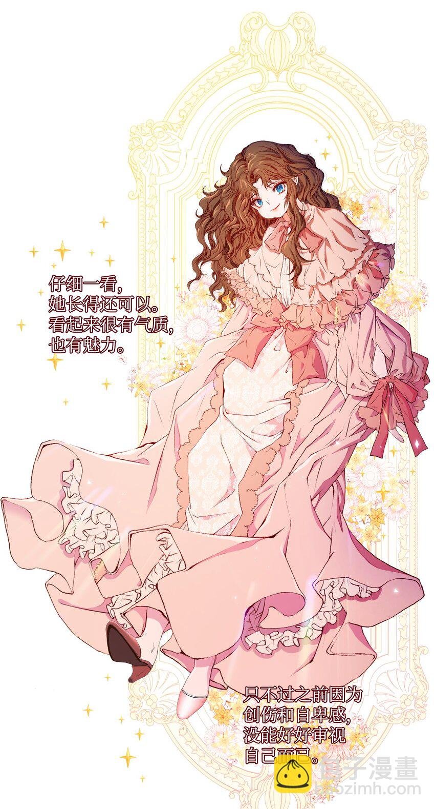 03 蜕变
