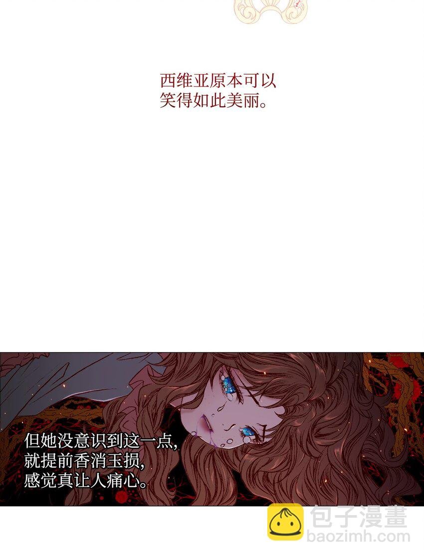 03 蜕变