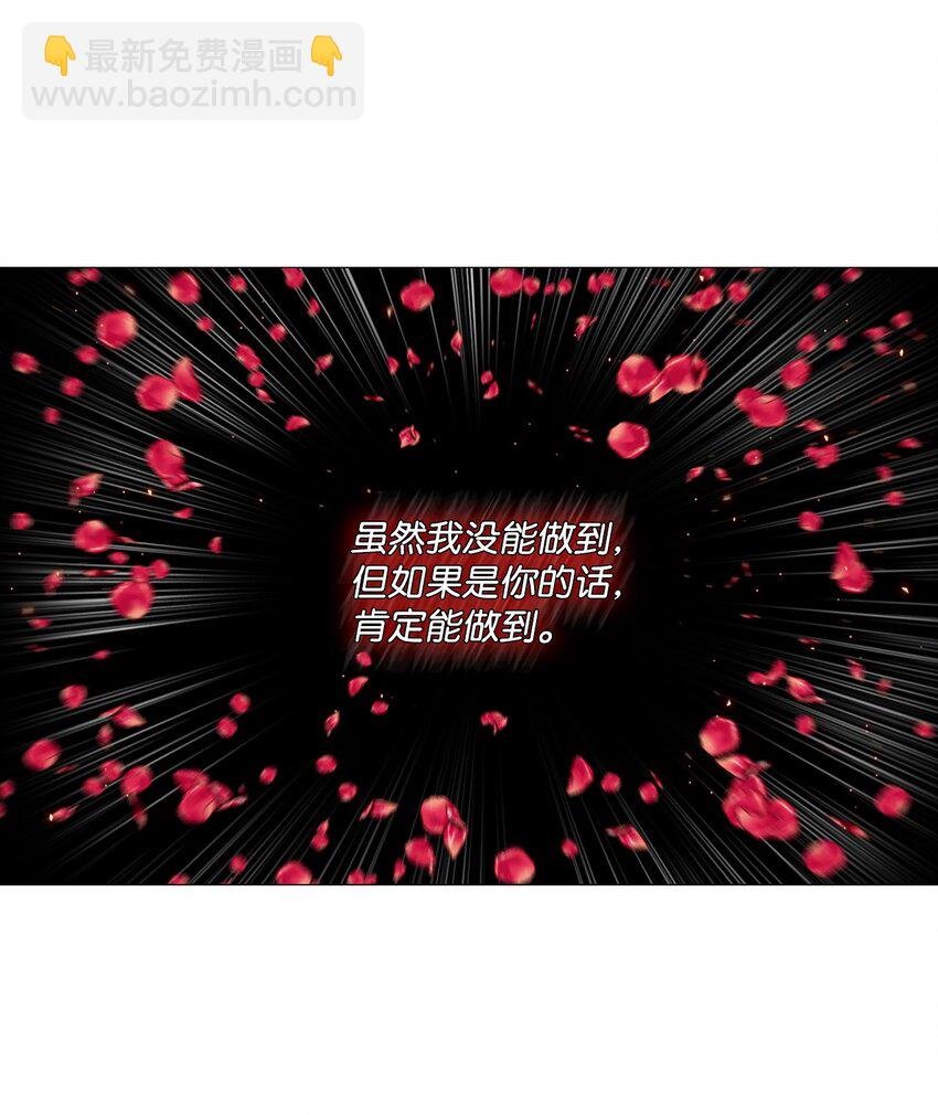 03 蜕变