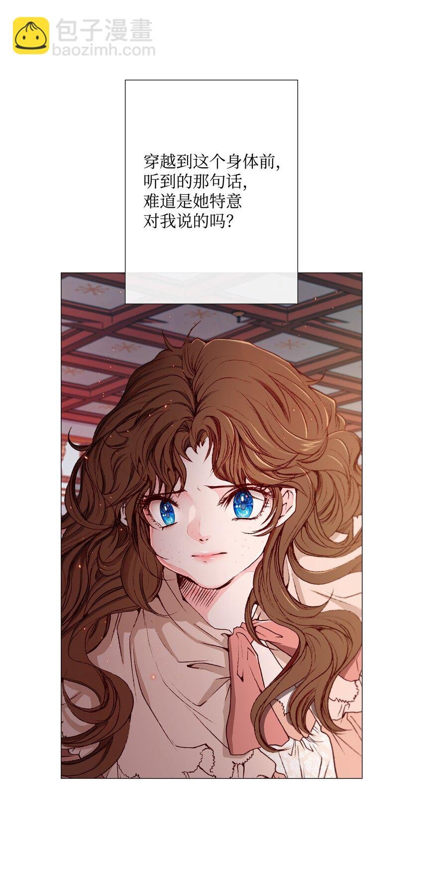03 蜕变