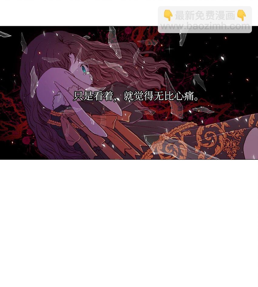 03 蜕变