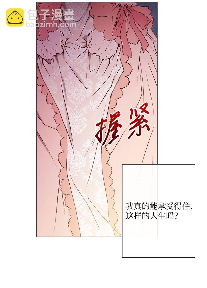 03 蜕变