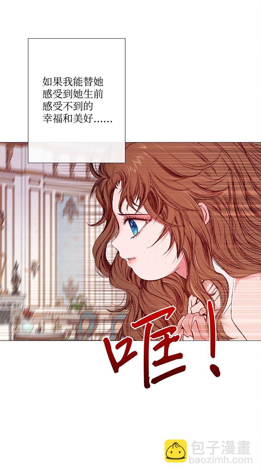 03 蜕变