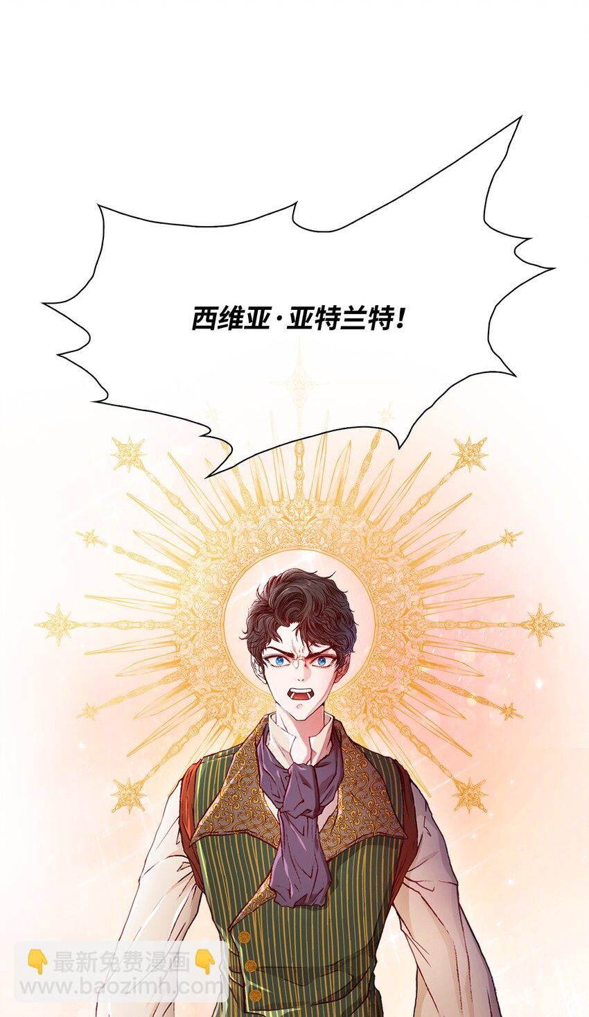 03 蜕变