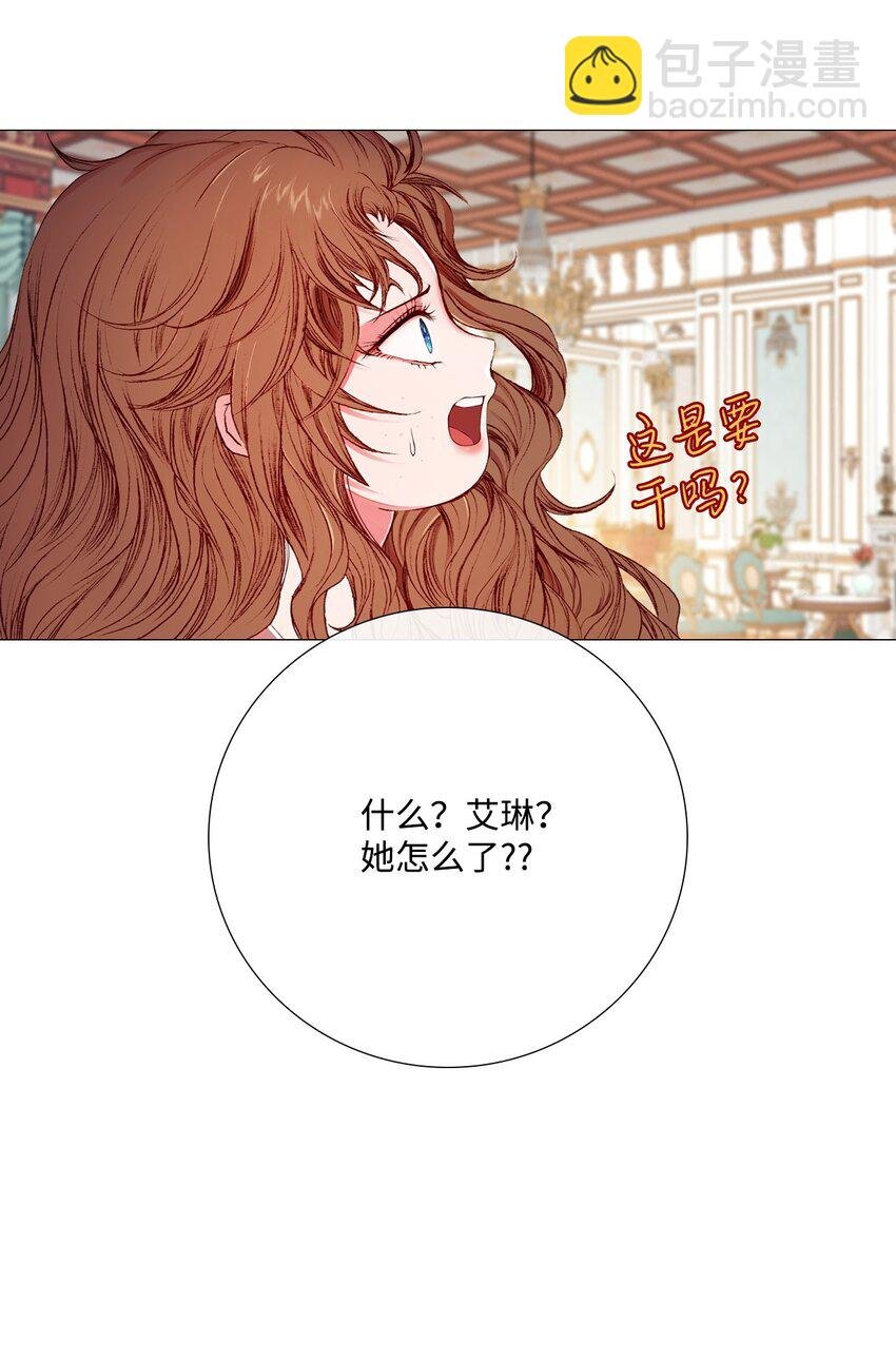 03 蜕变