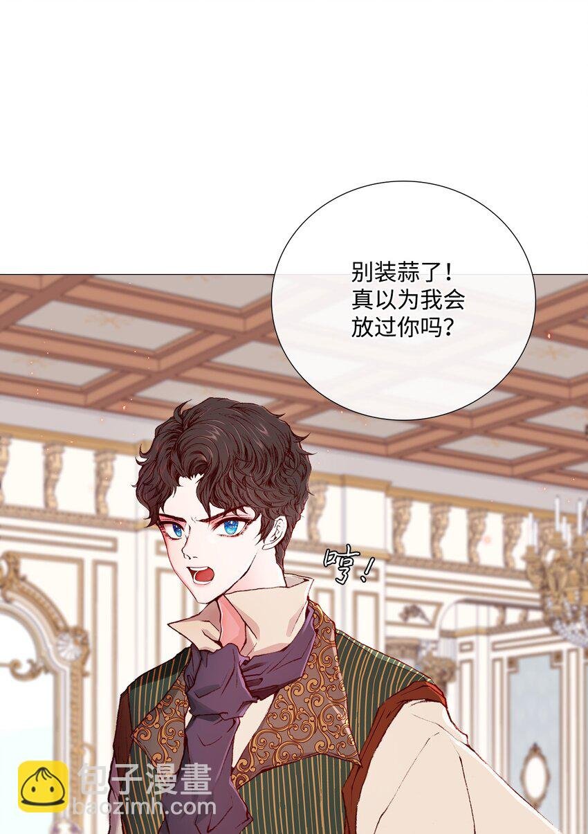 03 蜕变