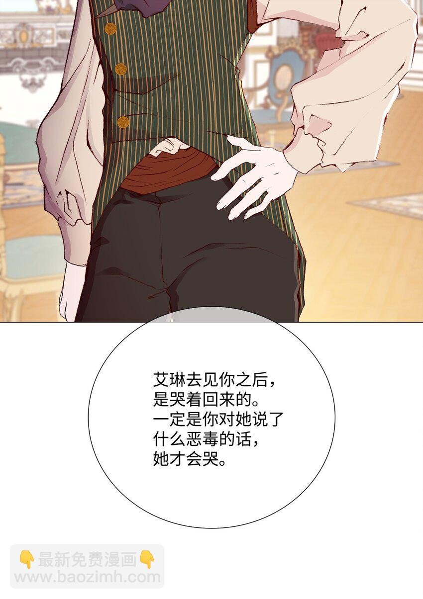 03 蜕变