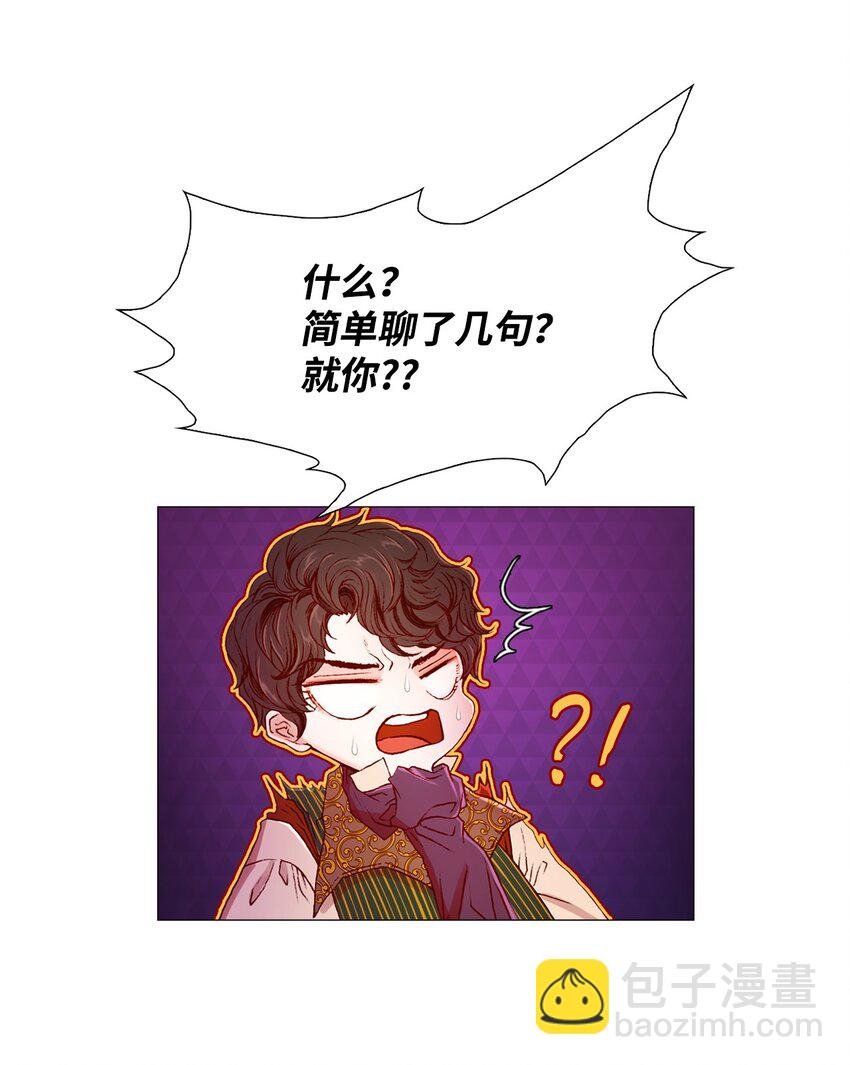 03 蜕变
