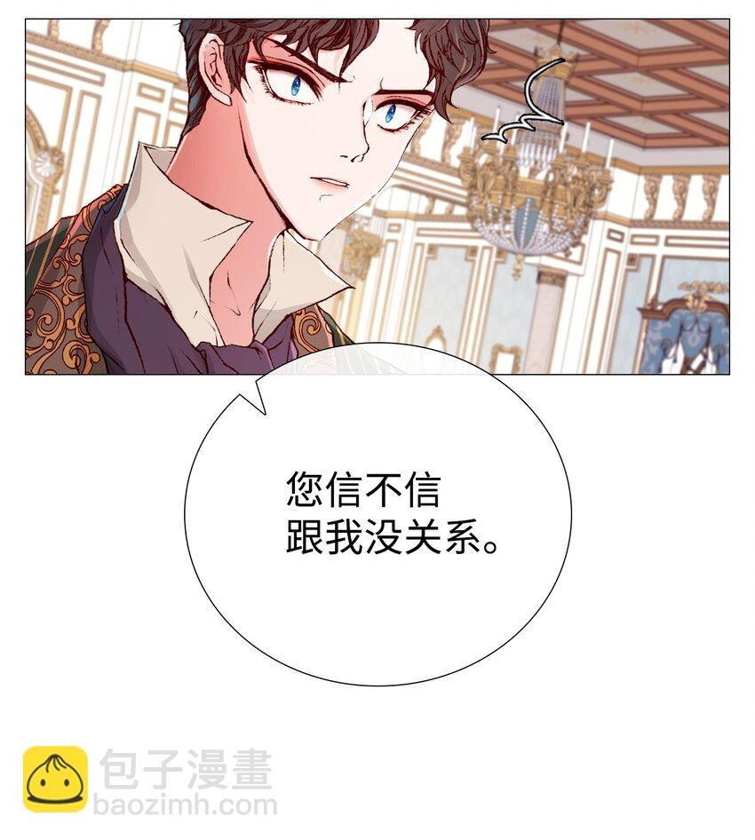 03 蜕变
