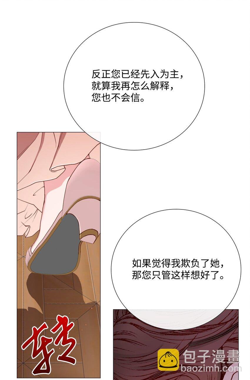03 蜕变