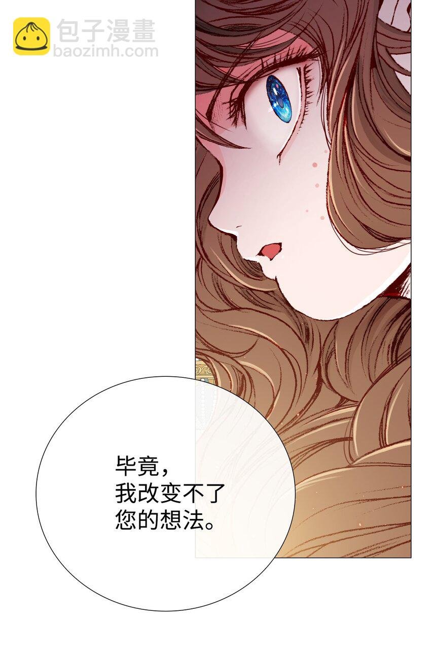 03 蜕变