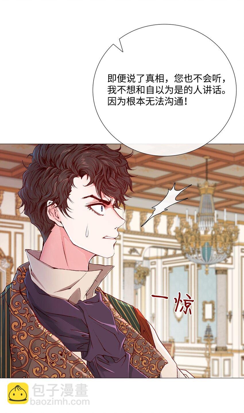 03 蜕变