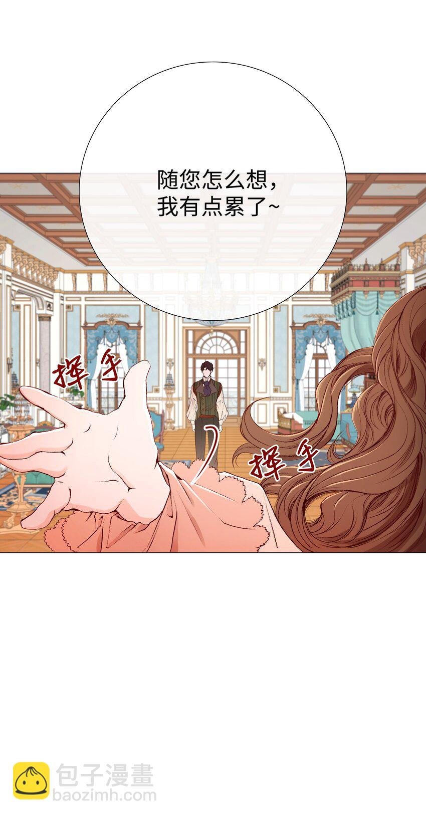 03 蜕变