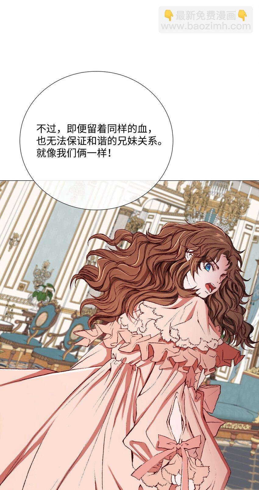 03 蜕变