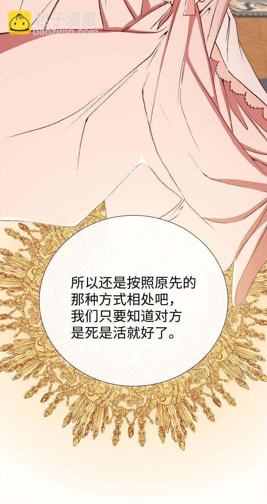 03 蜕变
