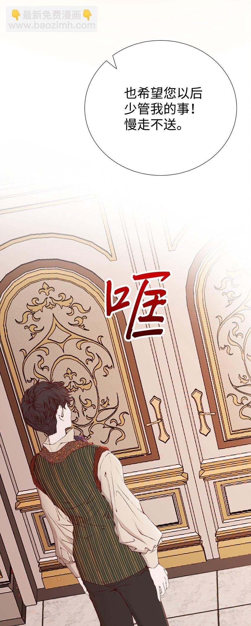 03 蜕变