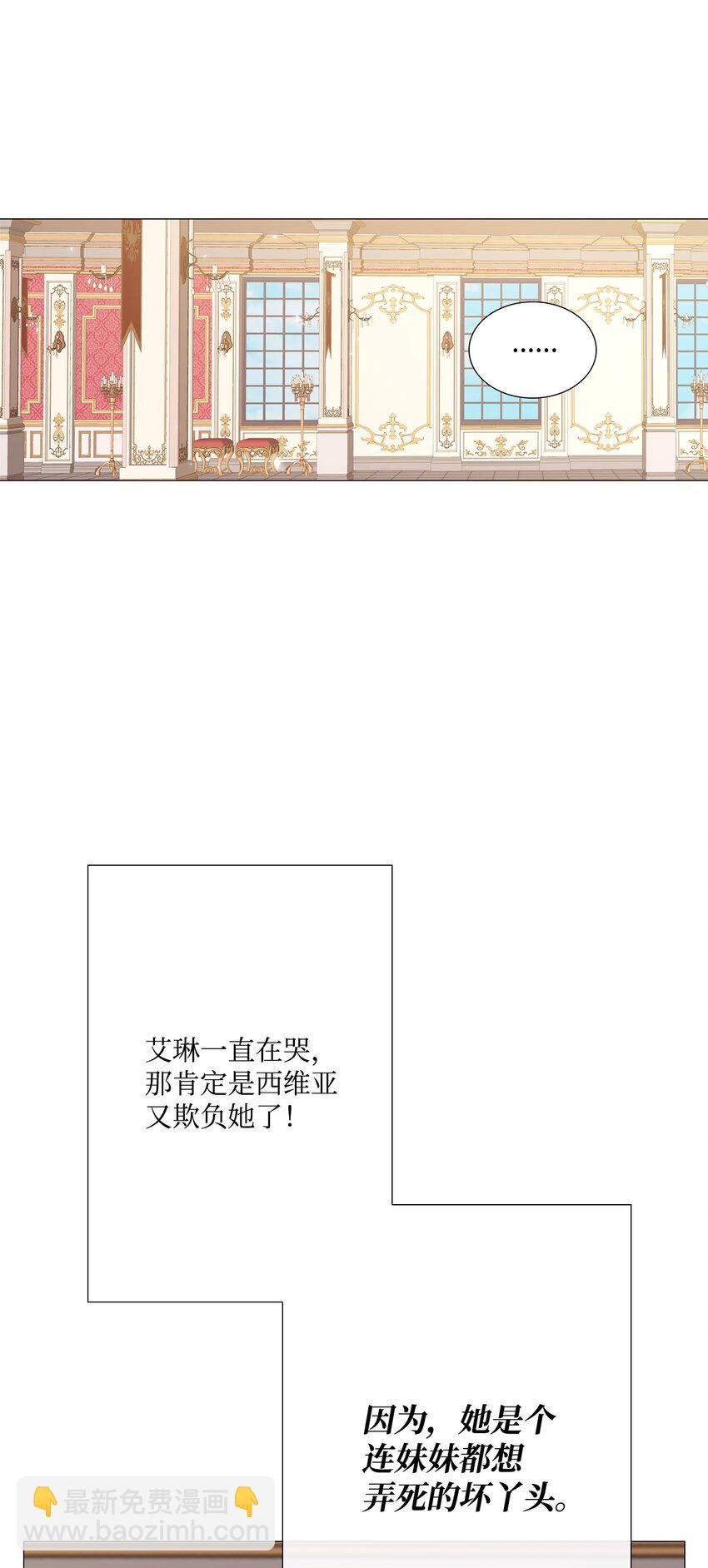 03 蜕变