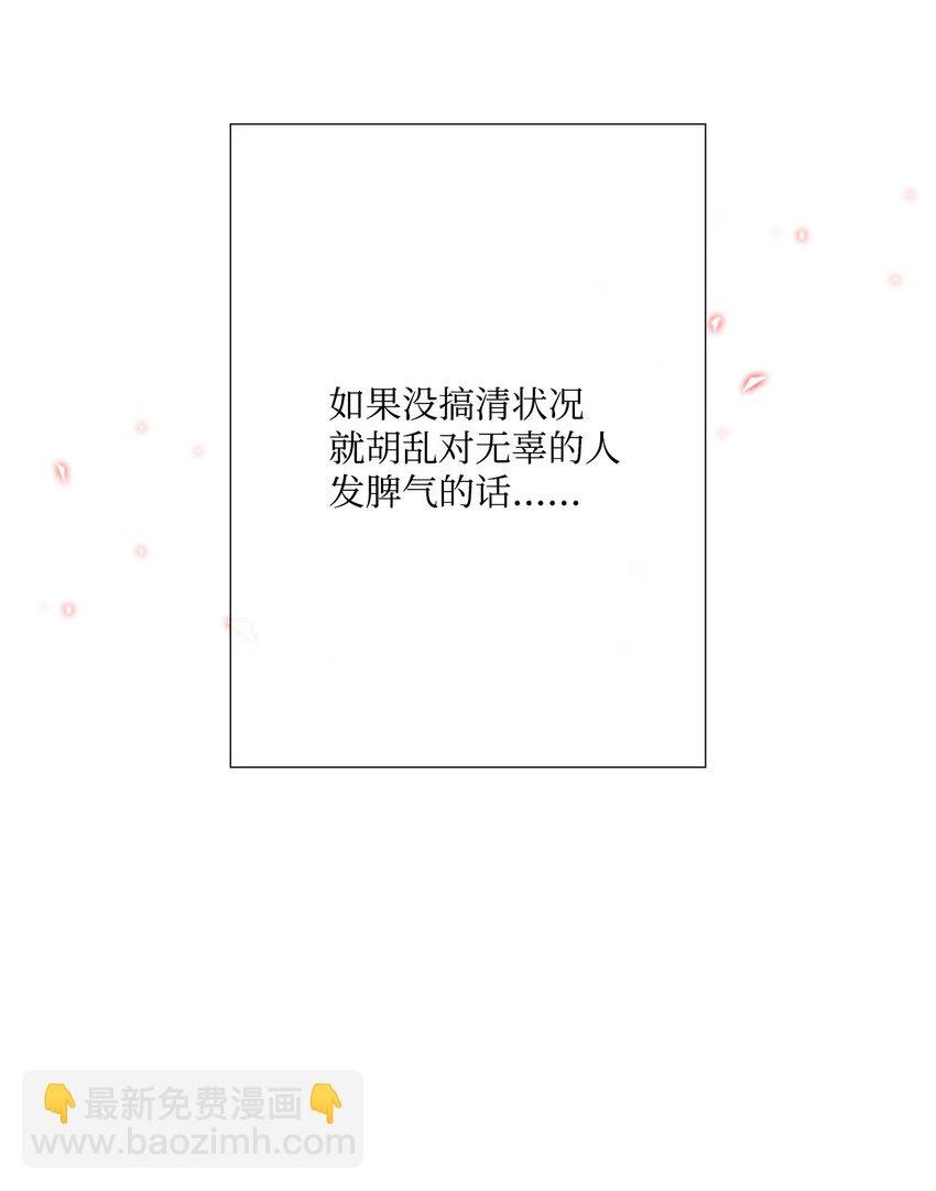 03 蜕变