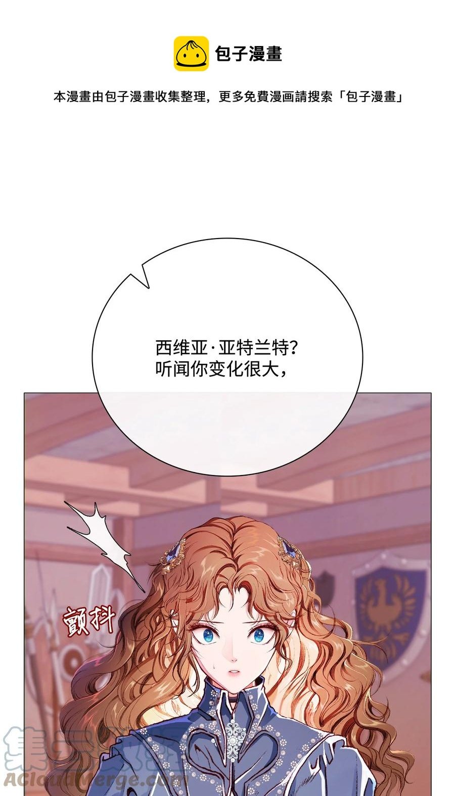46 怨恨