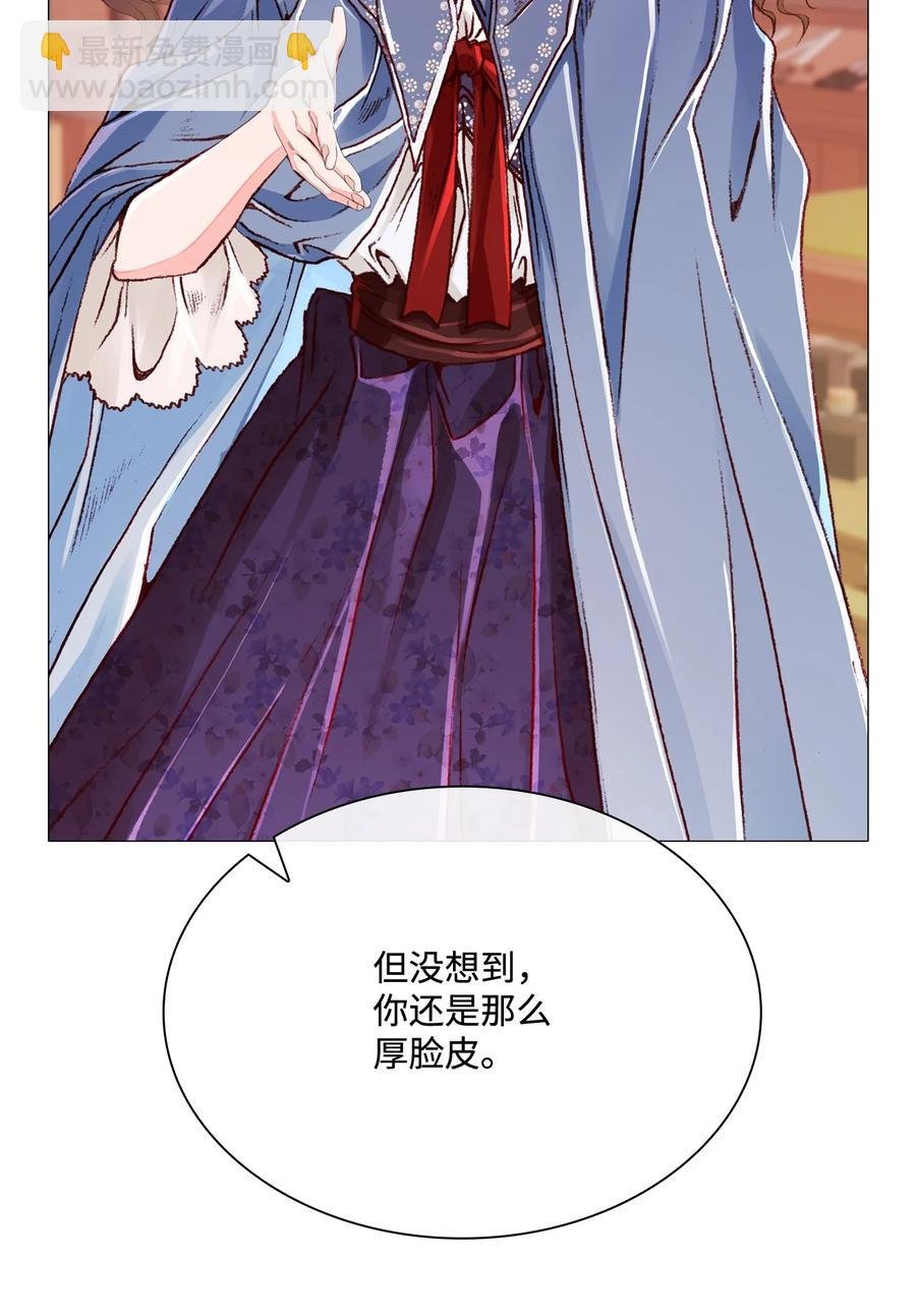 46 怨恨