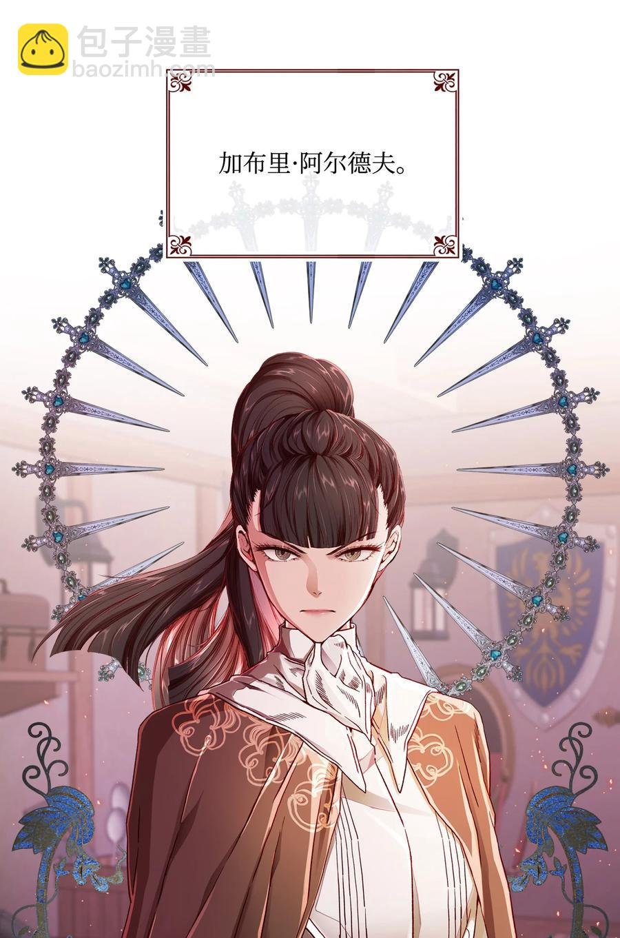 46 怨恨