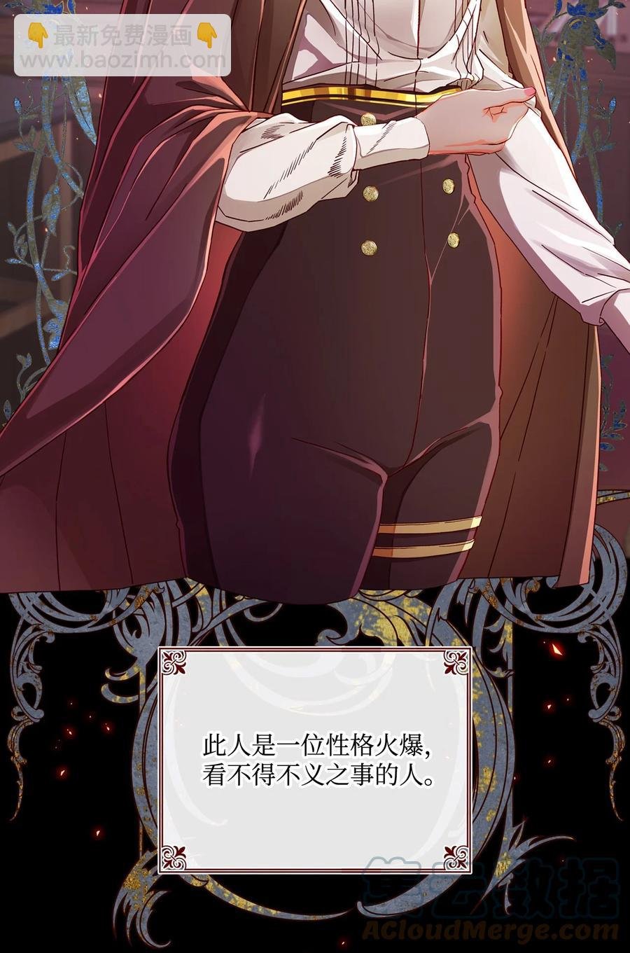 46 怨恨