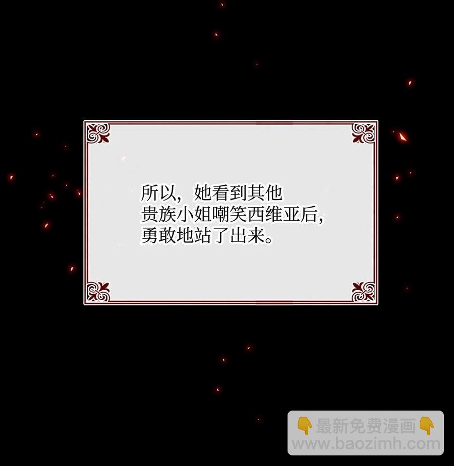46 怨恨
