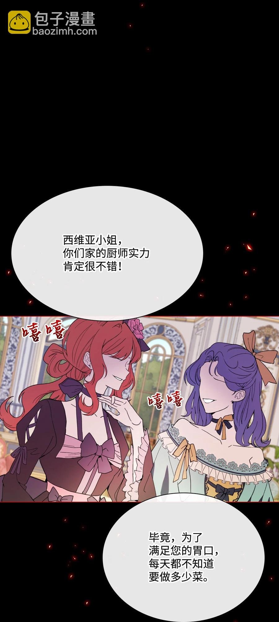 46 怨恨