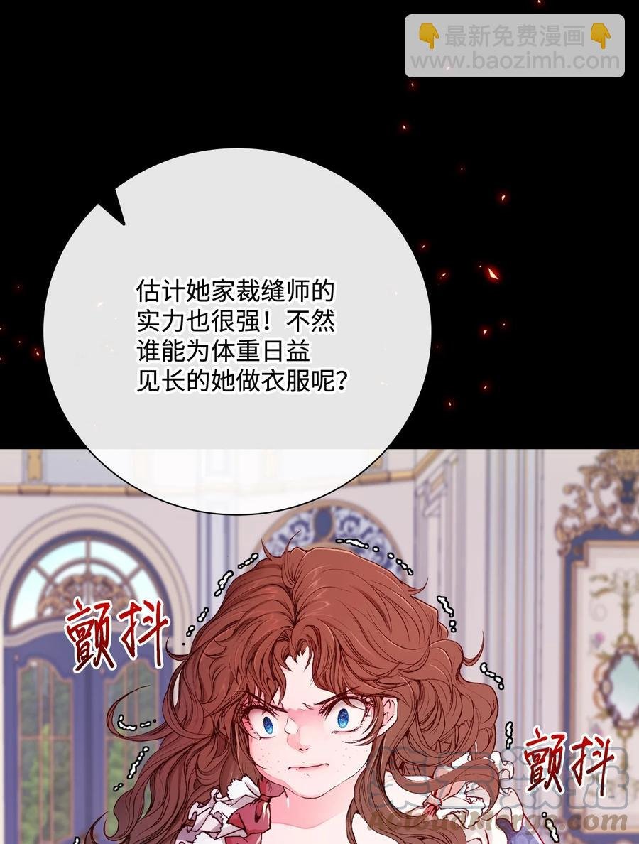 46 怨恨