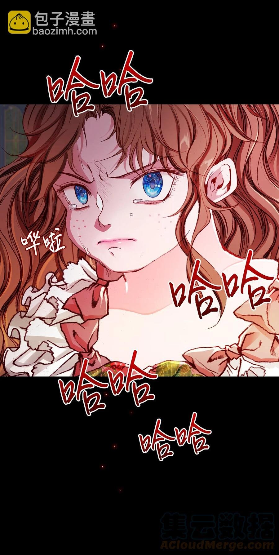 46 怨恨