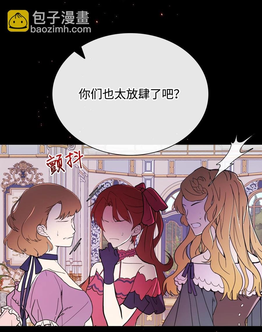 46 怨恨