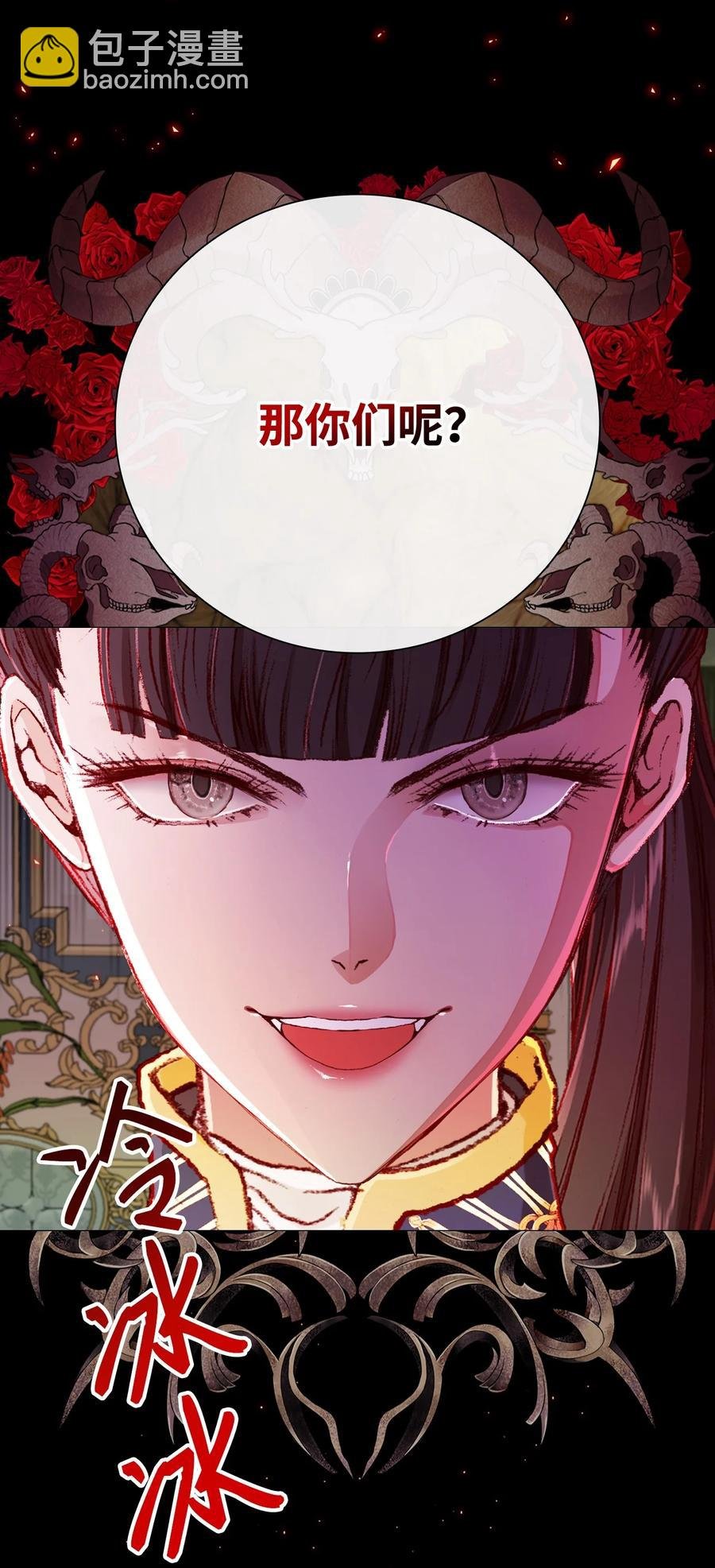 46 怨恨
