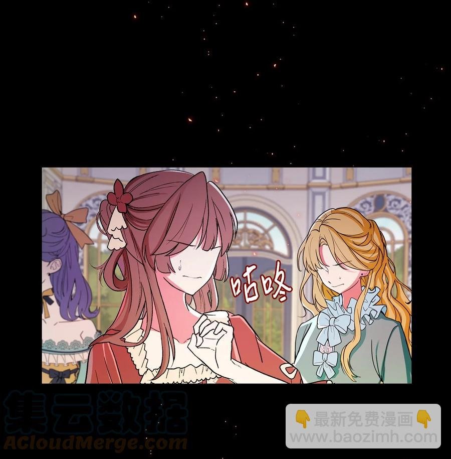 46 怨恨