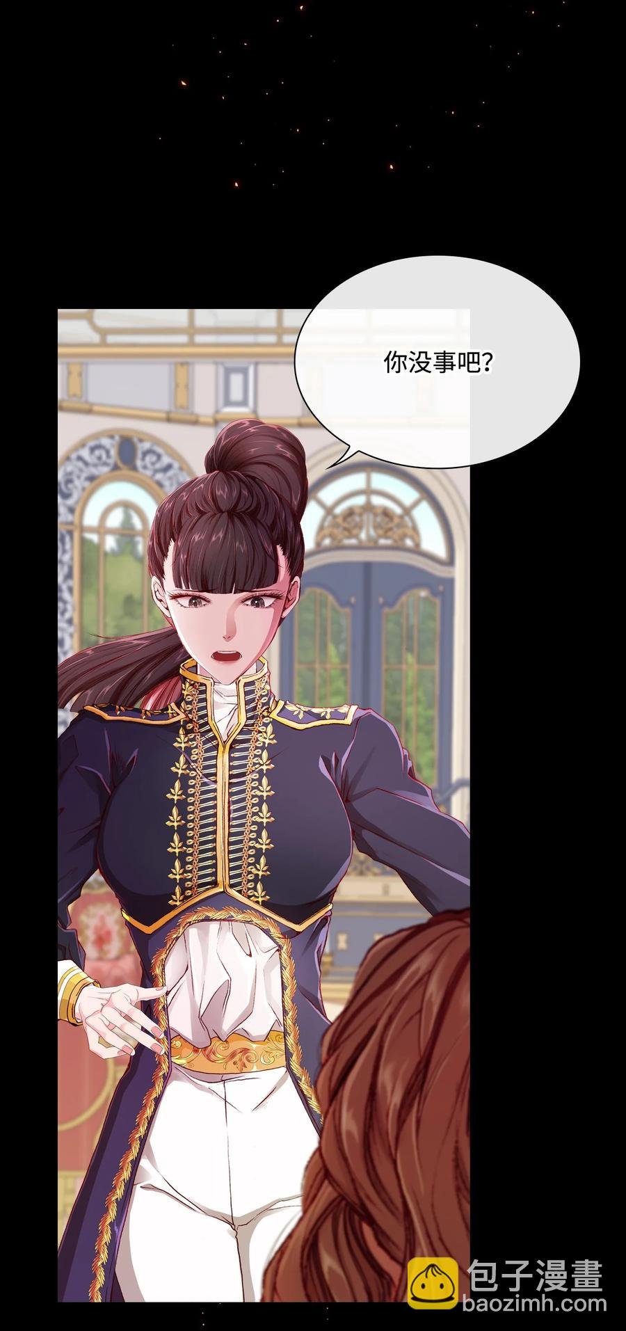 46 怨恨