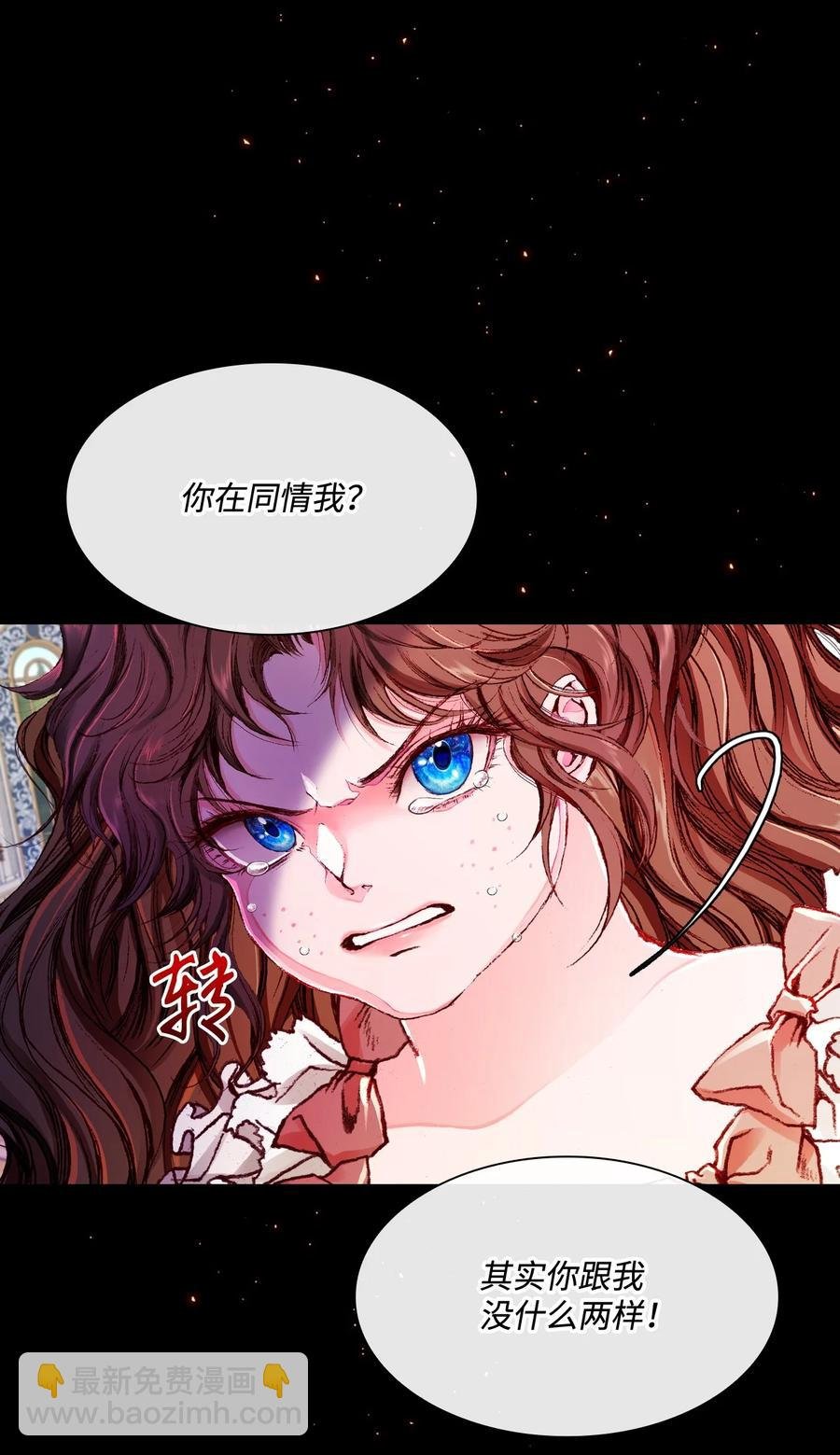 46 怨恨