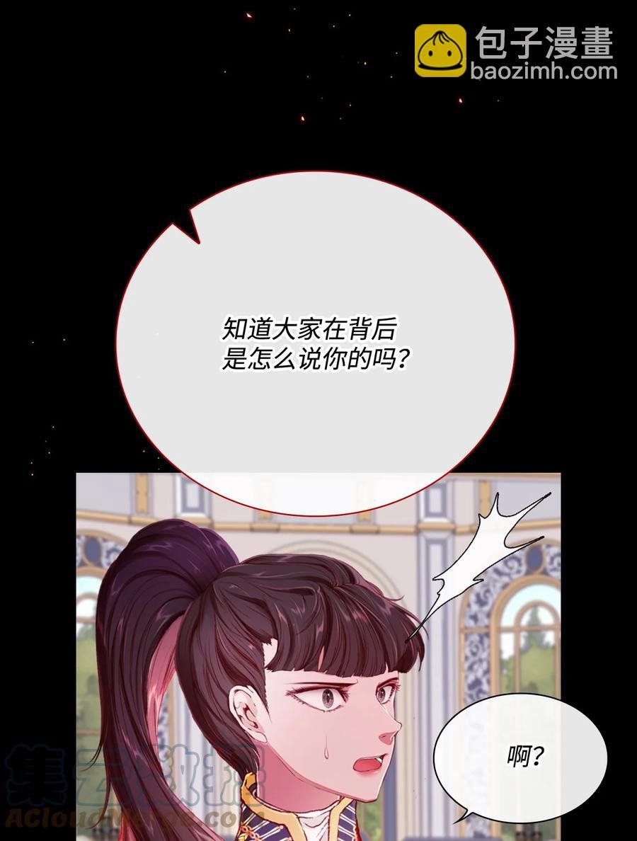 46 怨恨