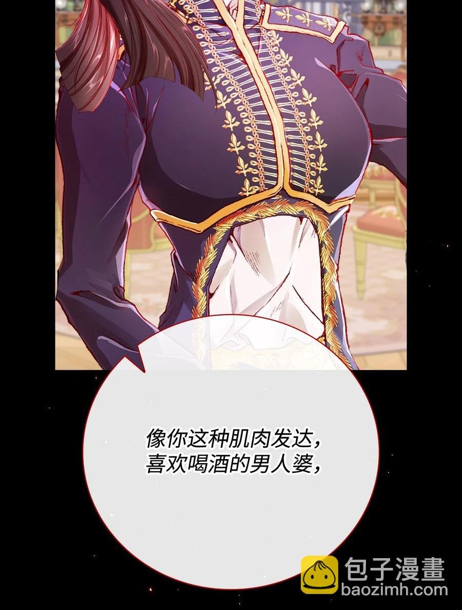 46 怨恨