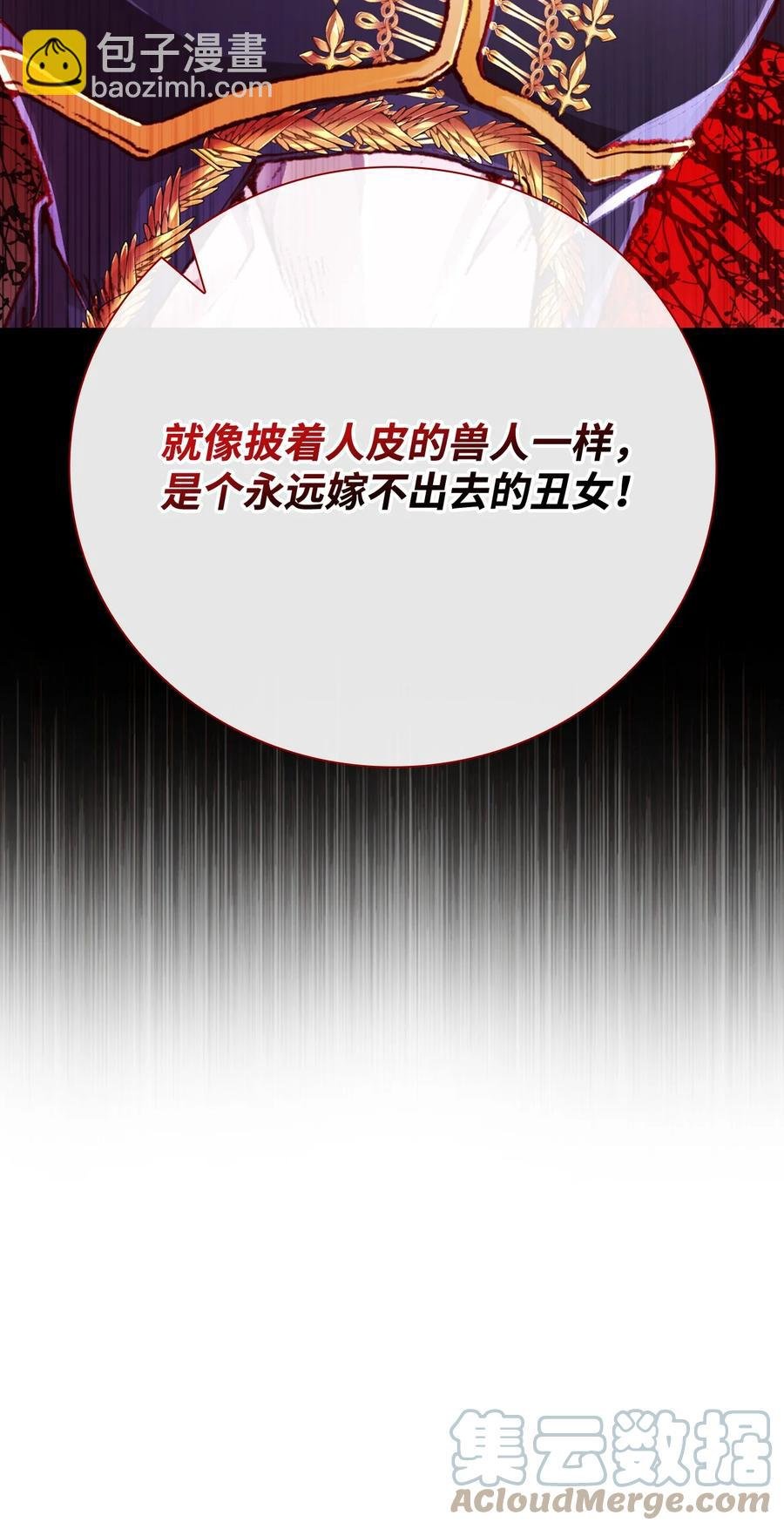 46 怨恨