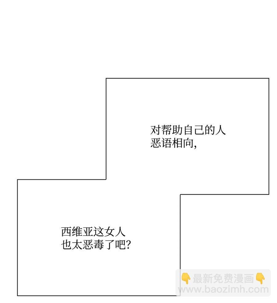 46 怨恨