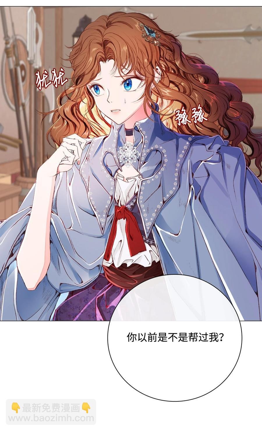 46 怨恨
