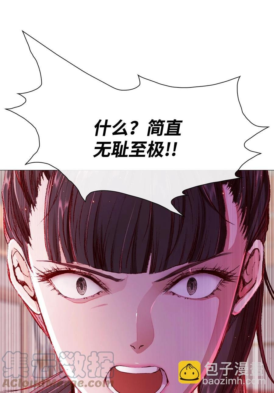 46 怨恨