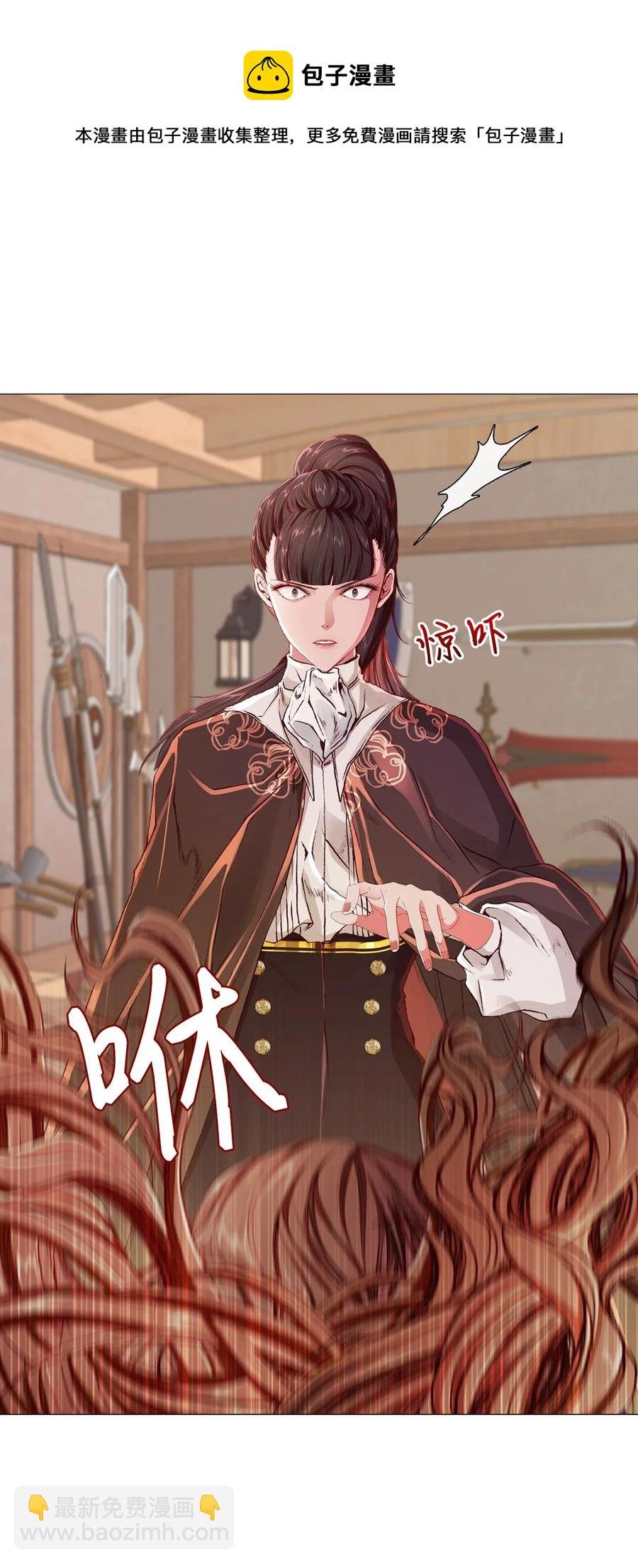 46 怨恨