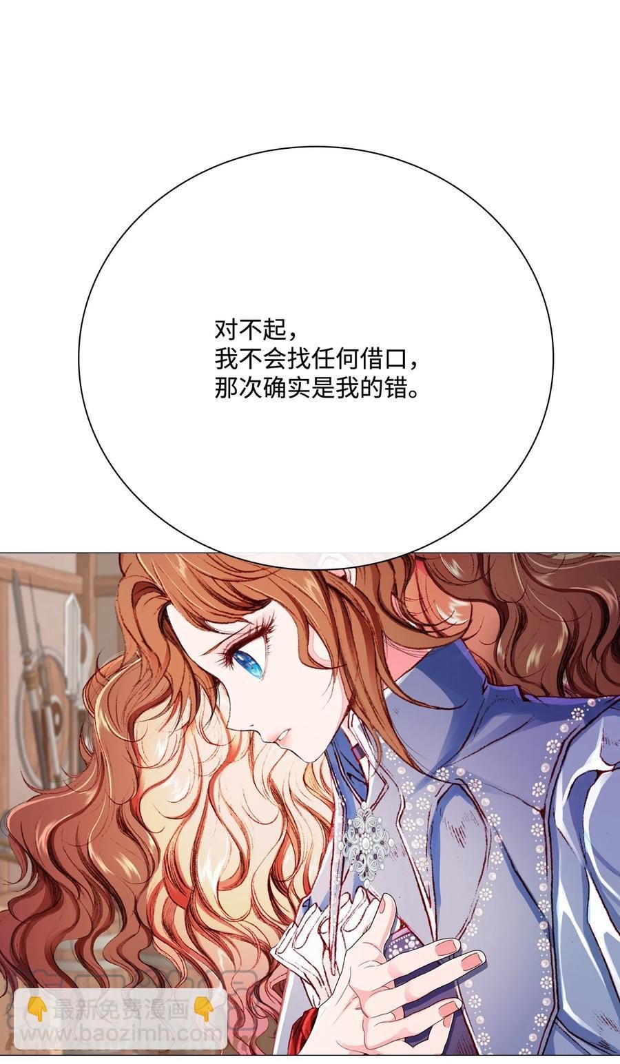 46 怨恨