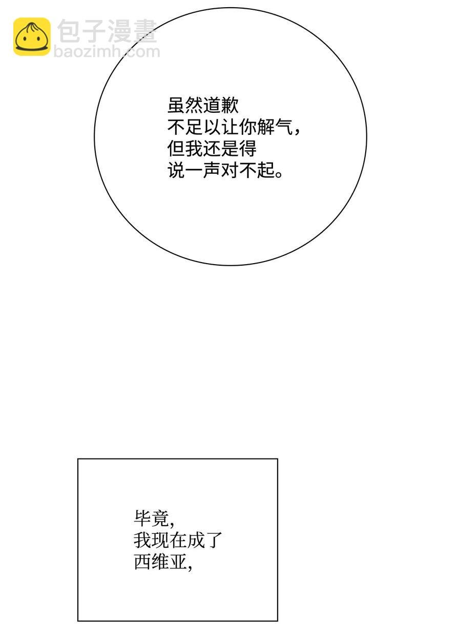 46 怨恨